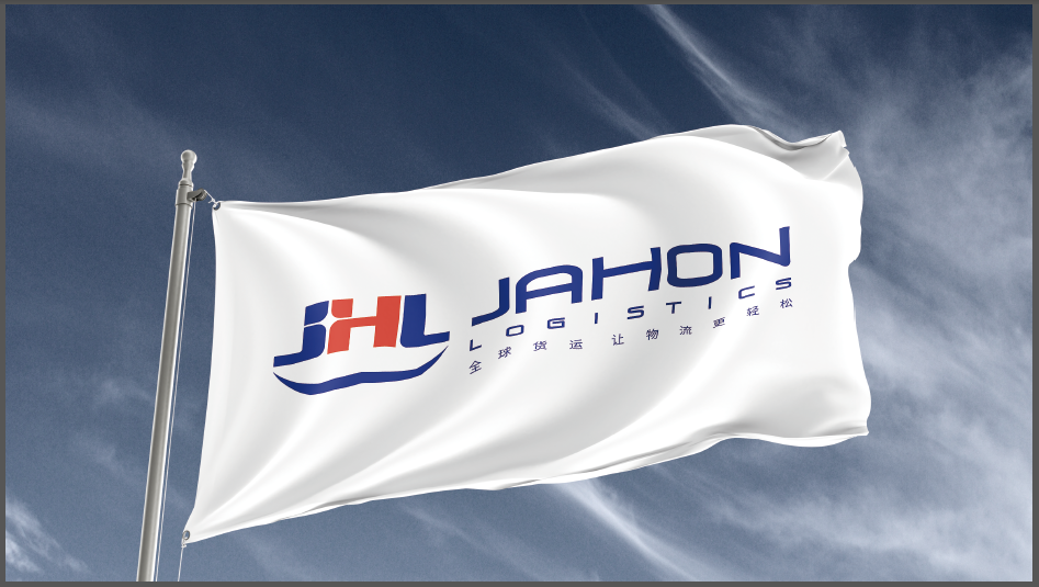 JAHON物流品牌LOGO设计中标图4