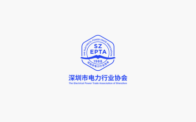 深圳市電力行業協會LOGO設計