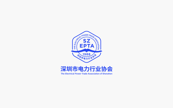 深圳市电力行业协会LOGO设计