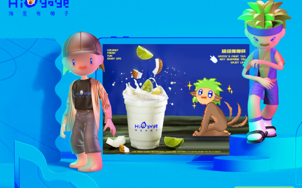 HI YO YE 海里有椰子 / 奶茶品牌設計