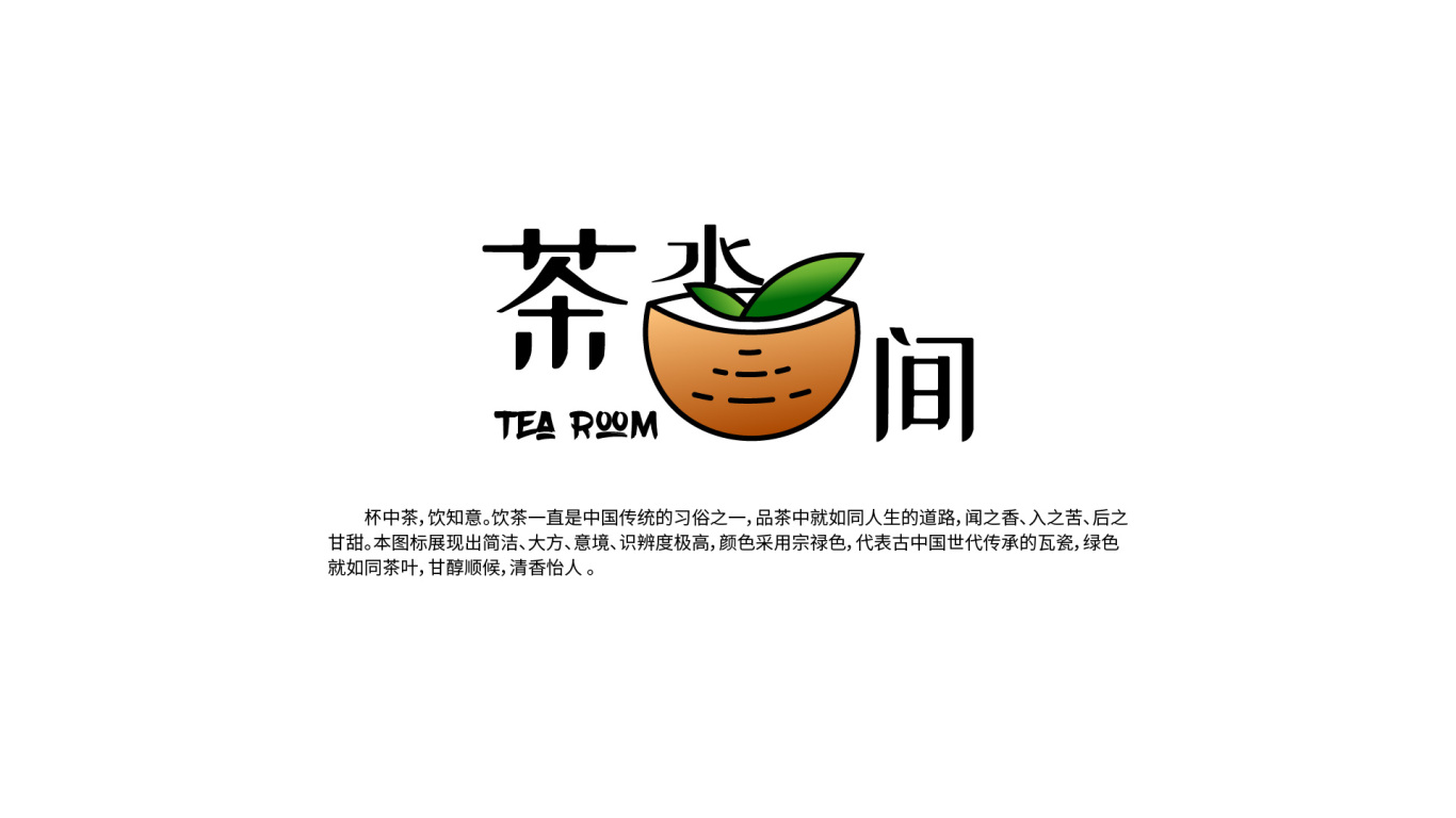 茶店logo图0