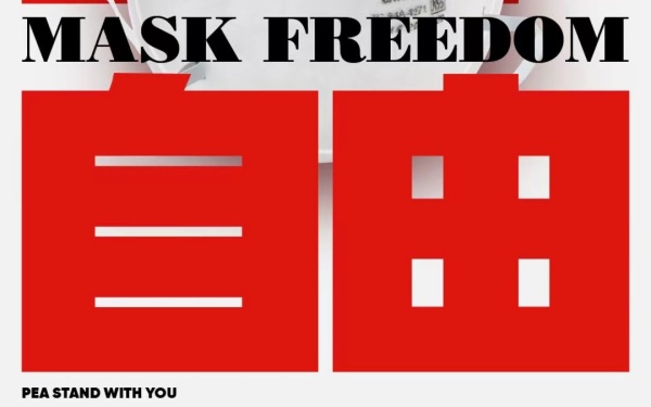 mask freedom