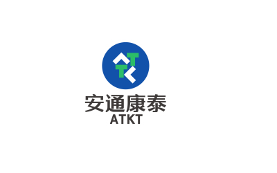 安通康泰醫療品牌logo設計