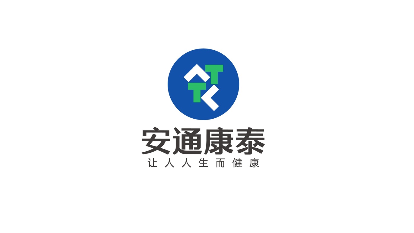 安通康泰医疗品牌logo设计图7