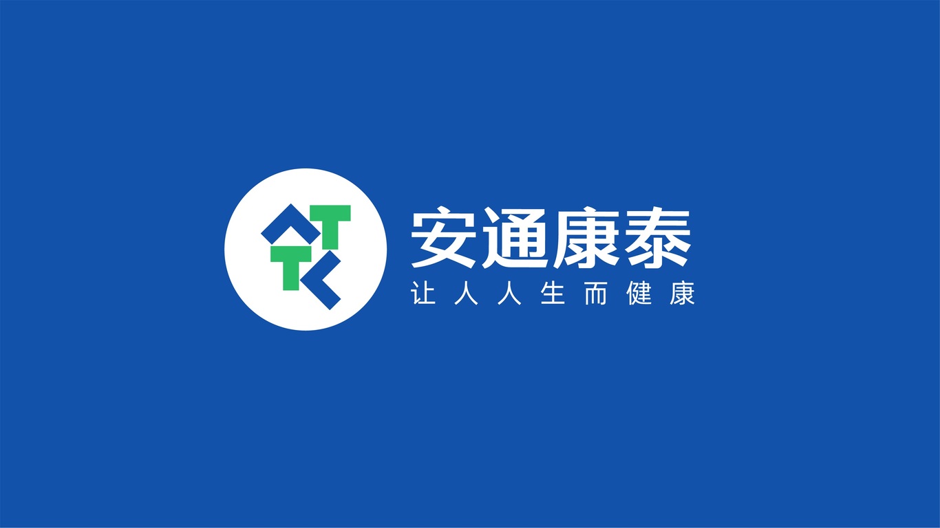 安通康泰医疗品牌logo设计图8