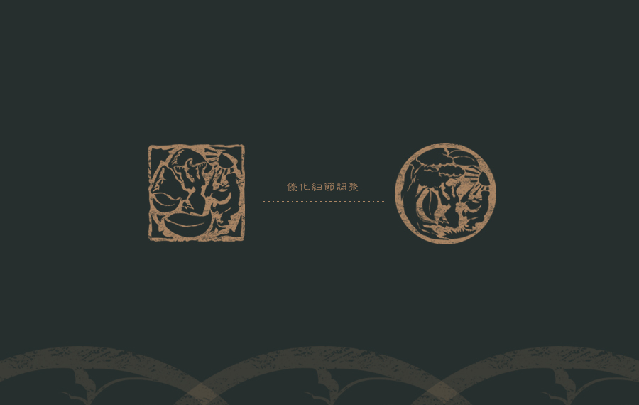 邵阳城步长安海棠（高端虫茶）--品牌升级画册包装图2