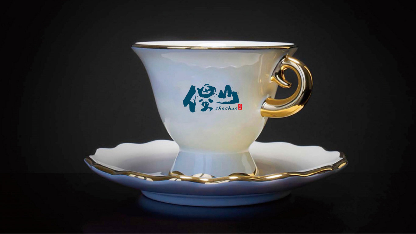 傻山茶叶品牌LOGO设计图6