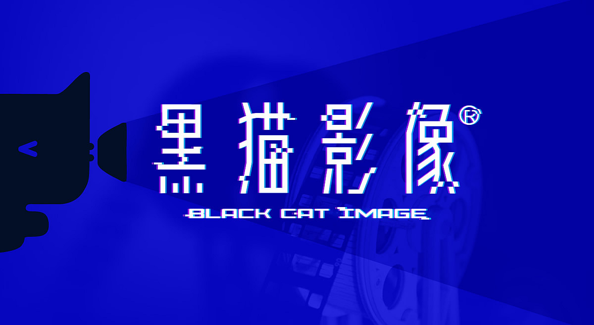 黑猫影像LOGO/VI设计图2