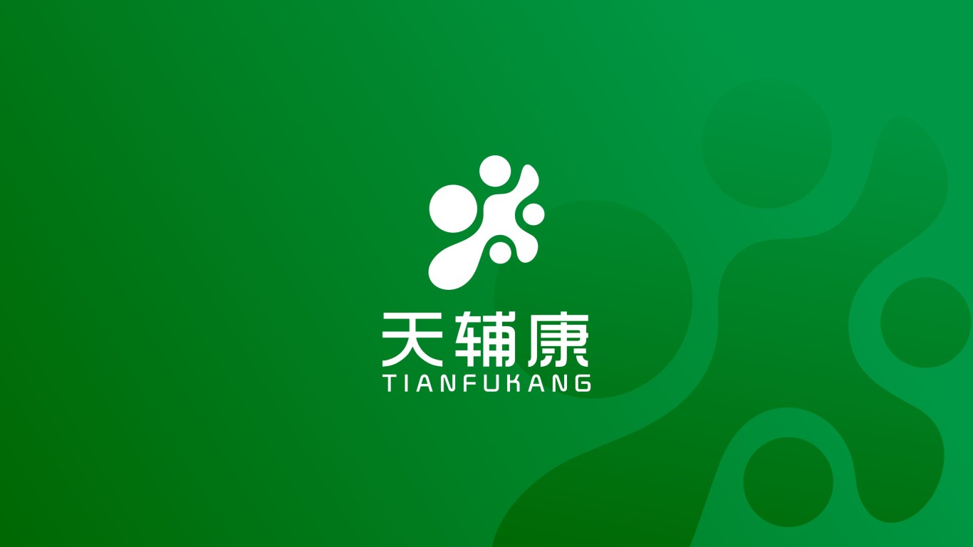天辅康logo设计图1