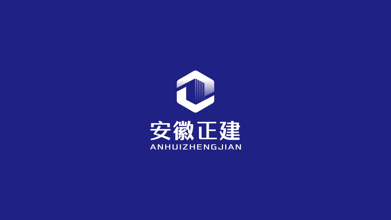 安徽正建 logo设计图1