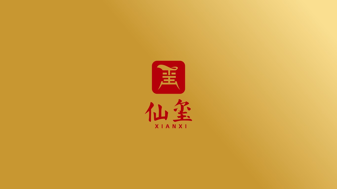 中国风酒类logo设计图1