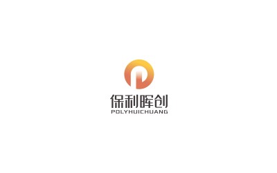 保利暉創 logo設計