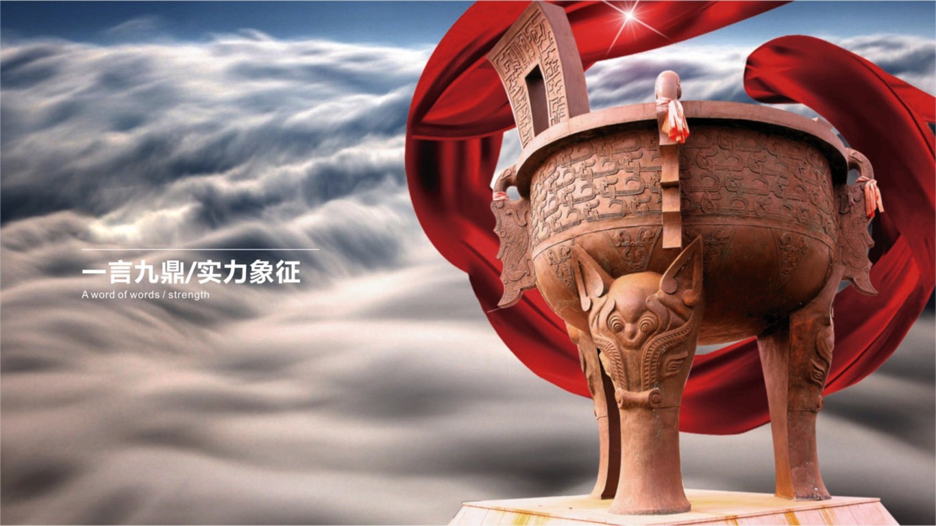中国风酒类logo设计图2