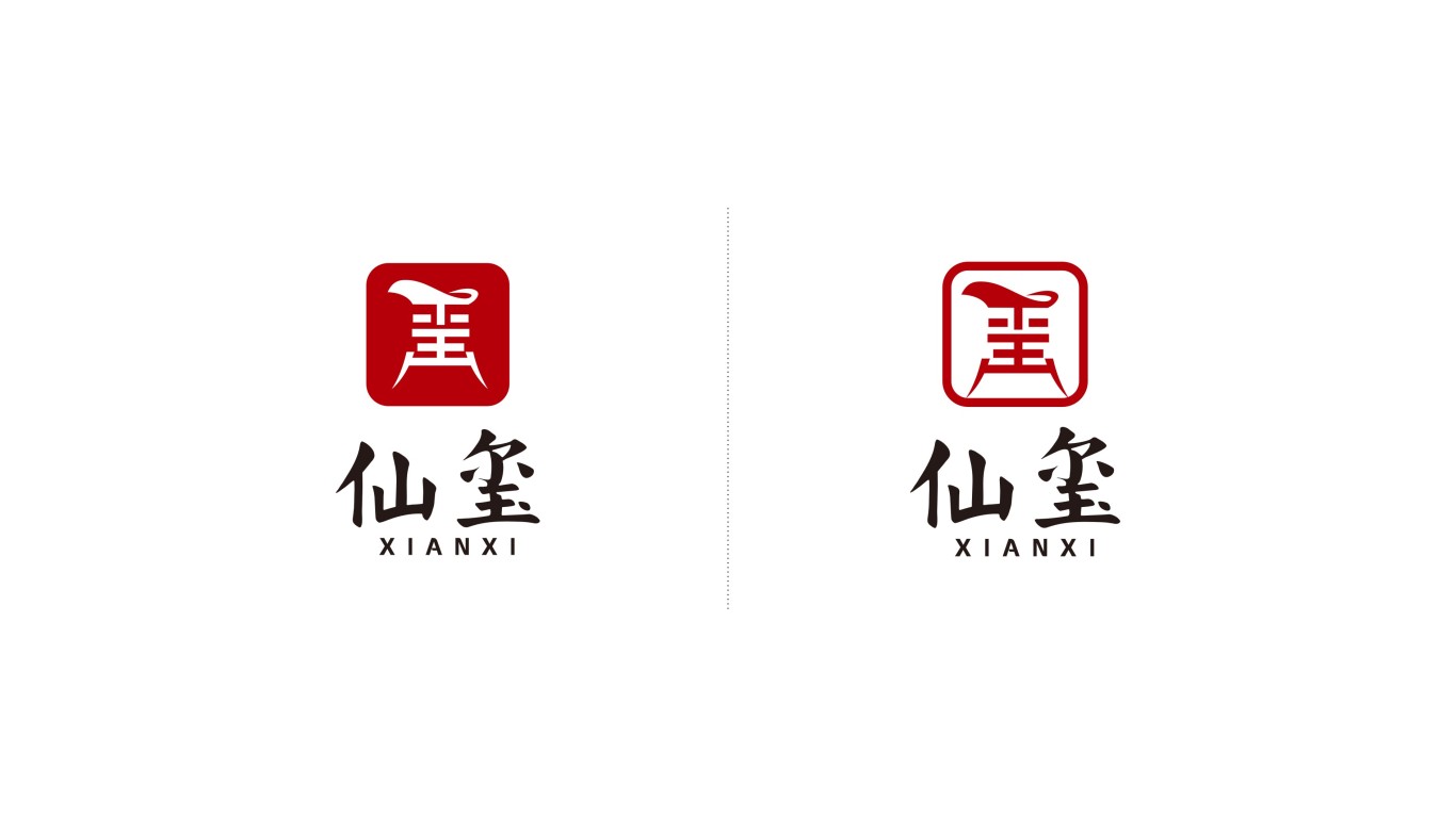 中国风酒类logo设计图6