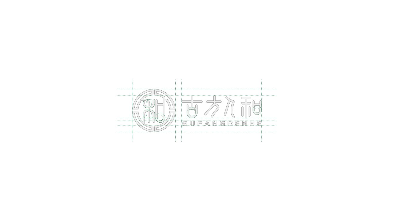 传统中医类logo设计图2