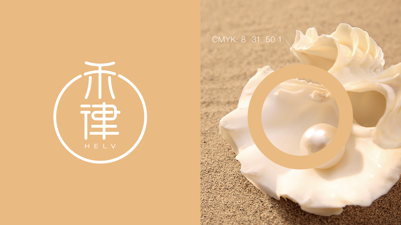 禾律中国风 美肤机构品牌设计图4
