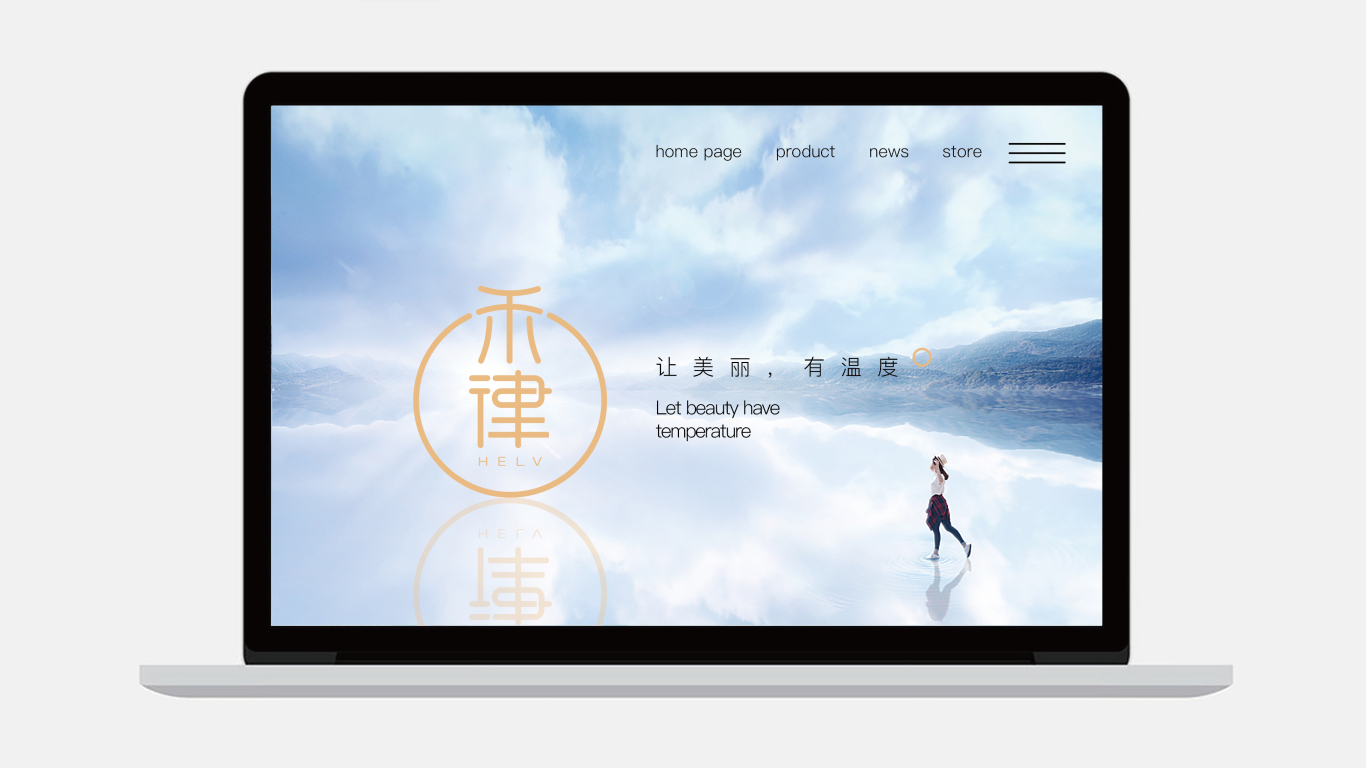 禾律中国风 美肤机构品牌设计图9