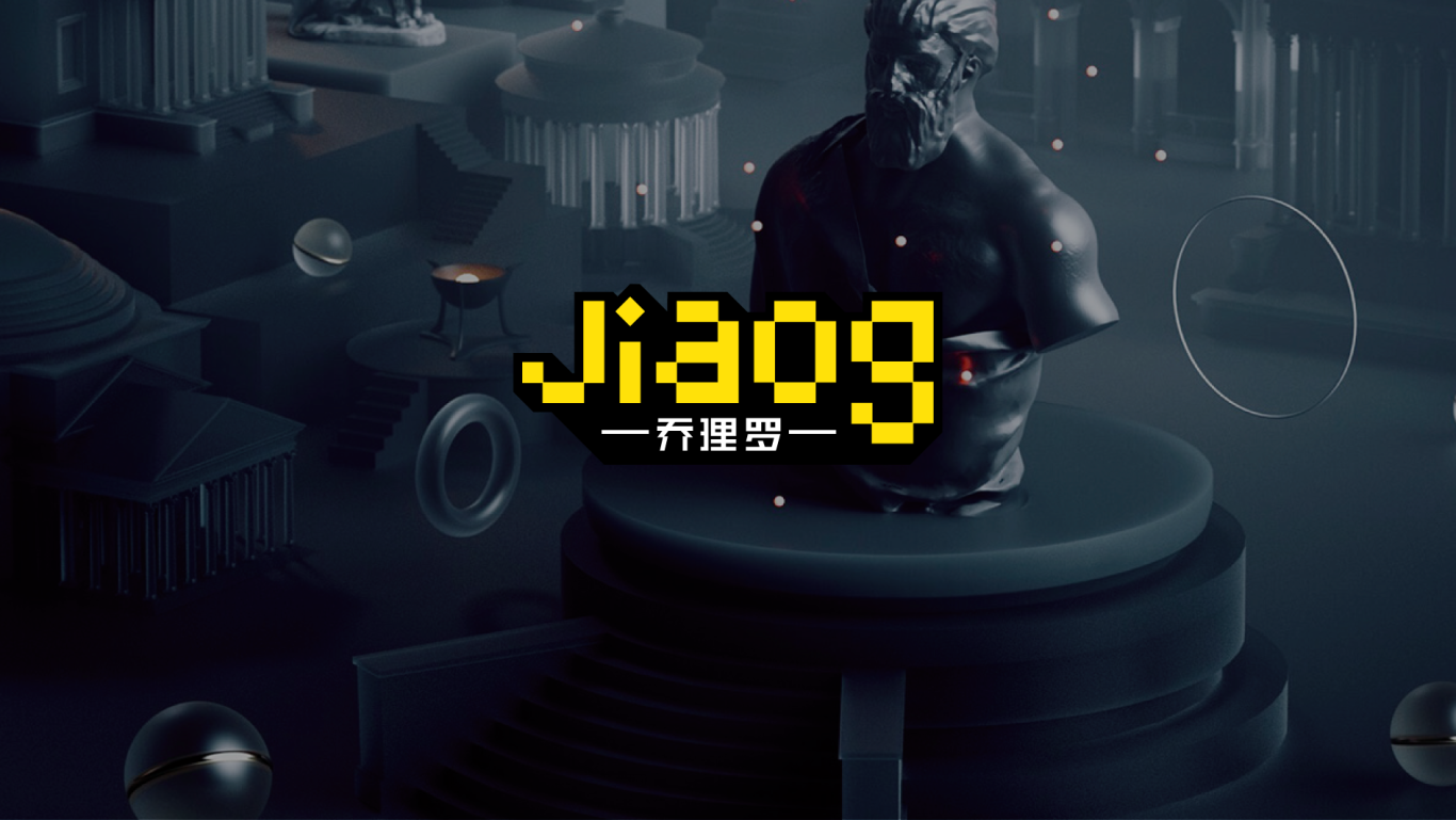 Jiaog潮玩中心品牌设计图11