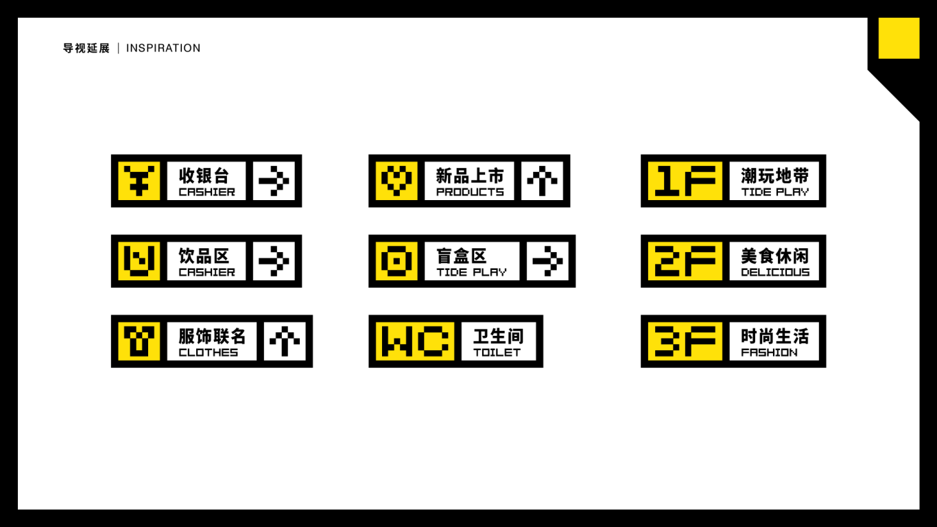 Jiaog潮玩中心品牌设计图7