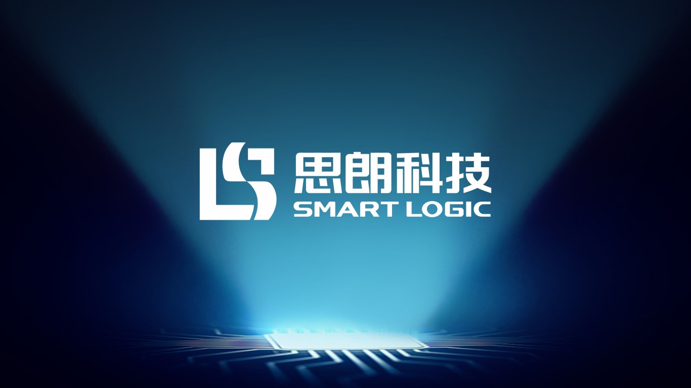 思朗科技智能芯片品牌LOGO设计中标图4