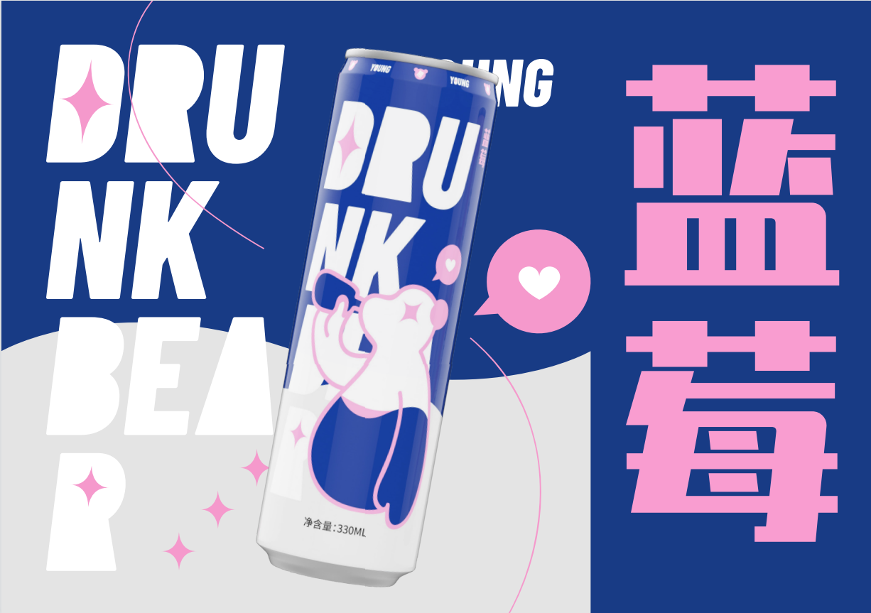 【Brand UP品尚卓跃】× DRUNK BEAR酒品图4