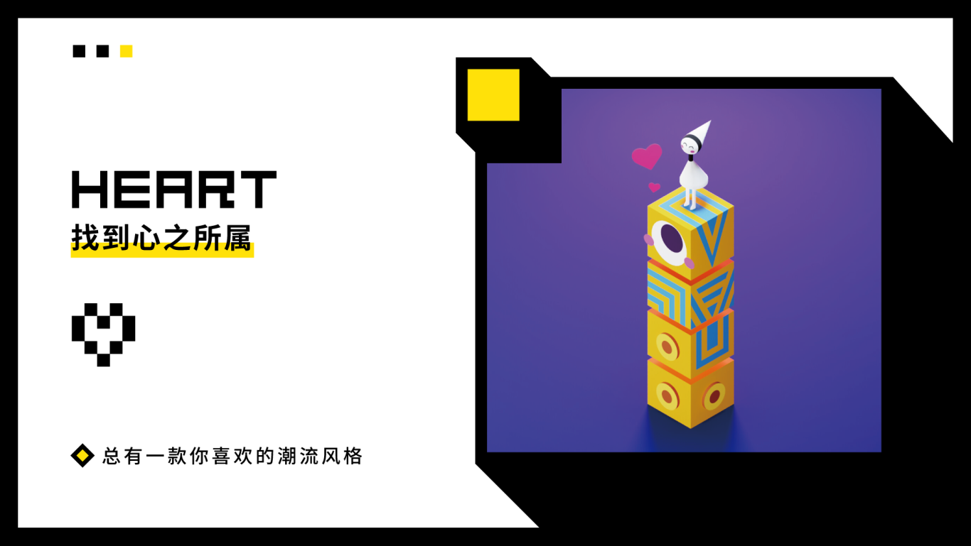 Jiaog潮玩中心品牌设计图3