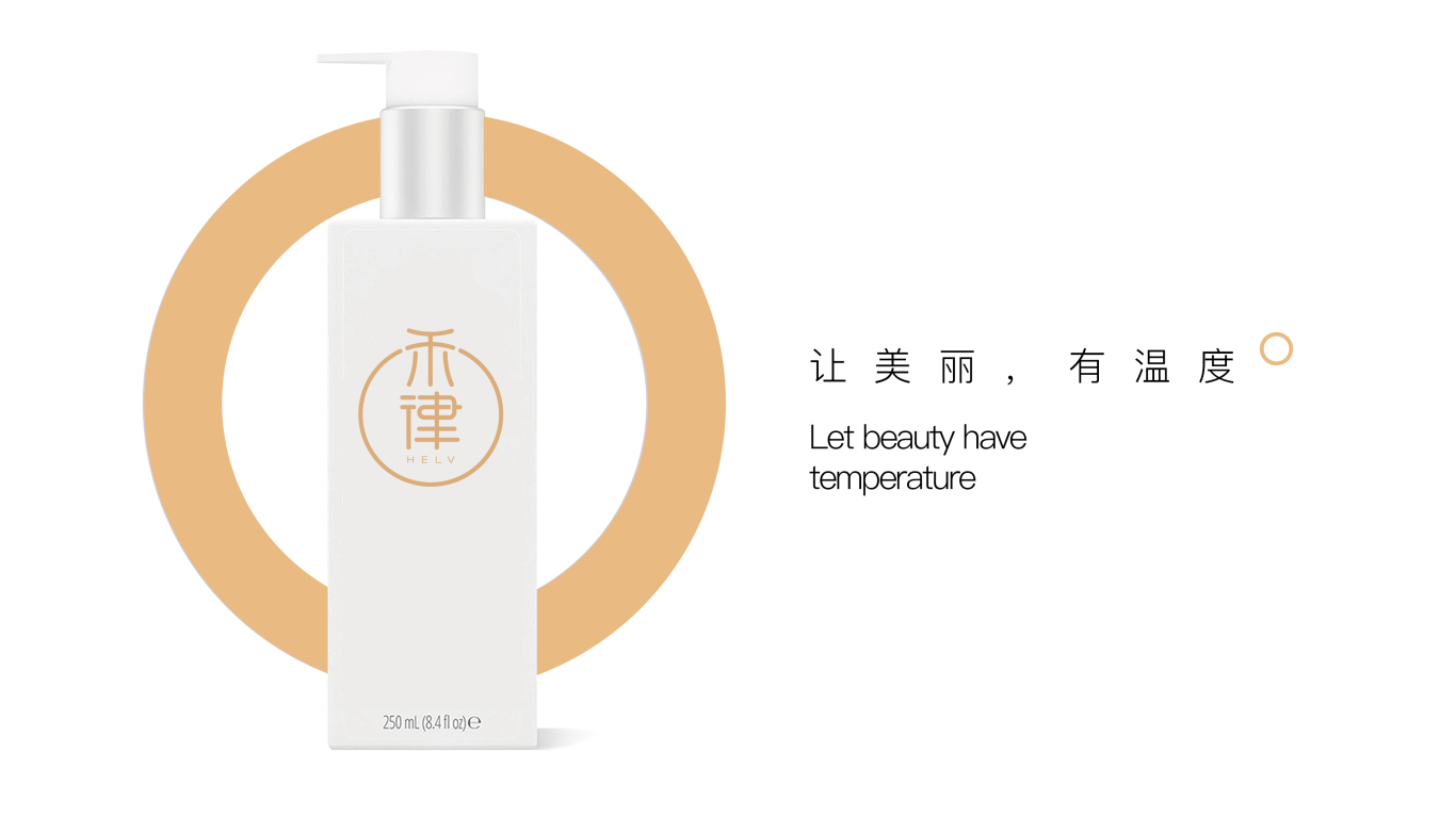 禾律中国风 美肤机构品牌设计图11