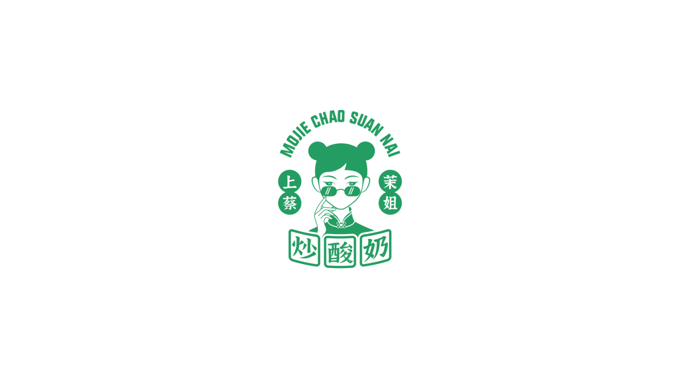 厚切炒酸奶店铺logo设计图0