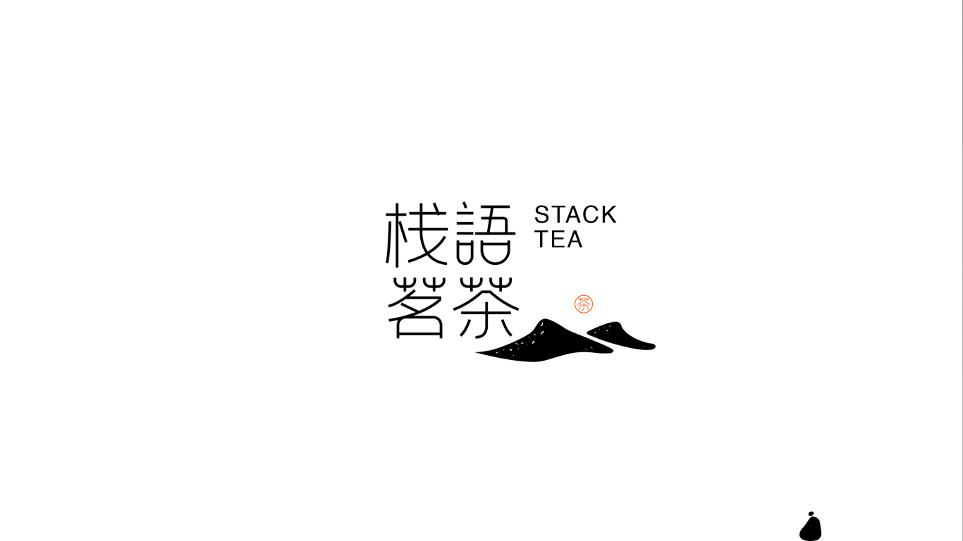 棧語茗茶logo圖4