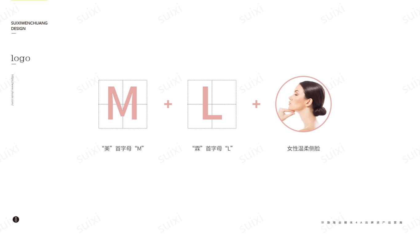 美霖闺房logo设计图4