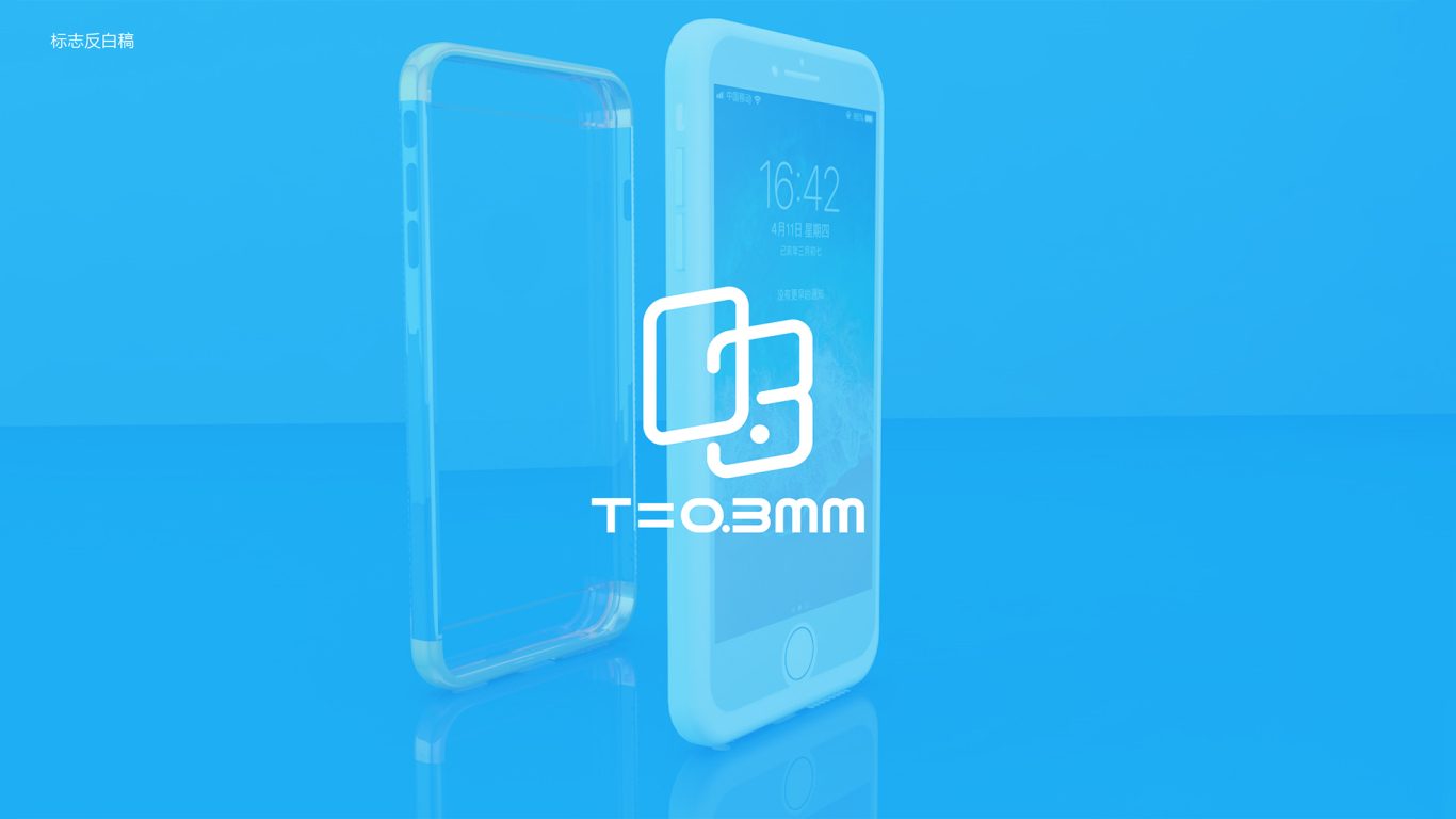 t=0.3mm電子材料科技類LOGO設計中標圖0
