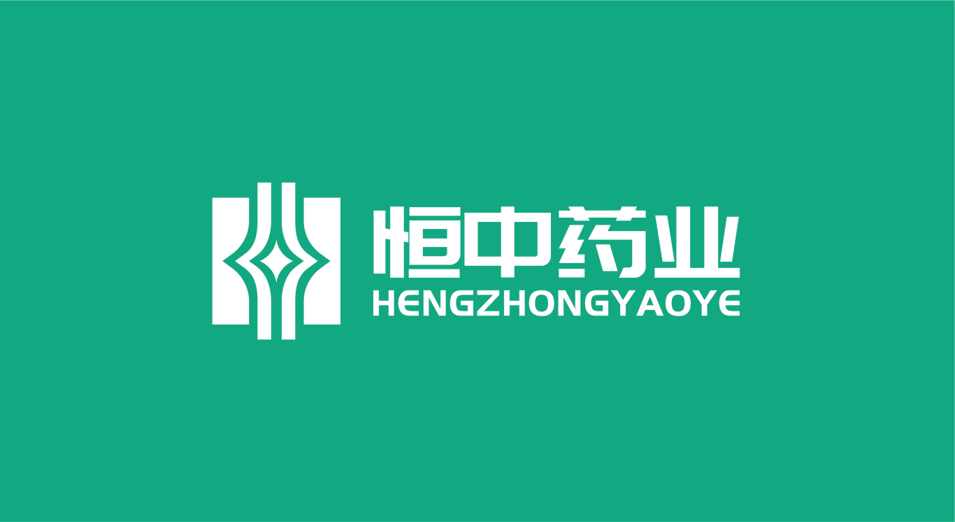 恒中药业logo图2