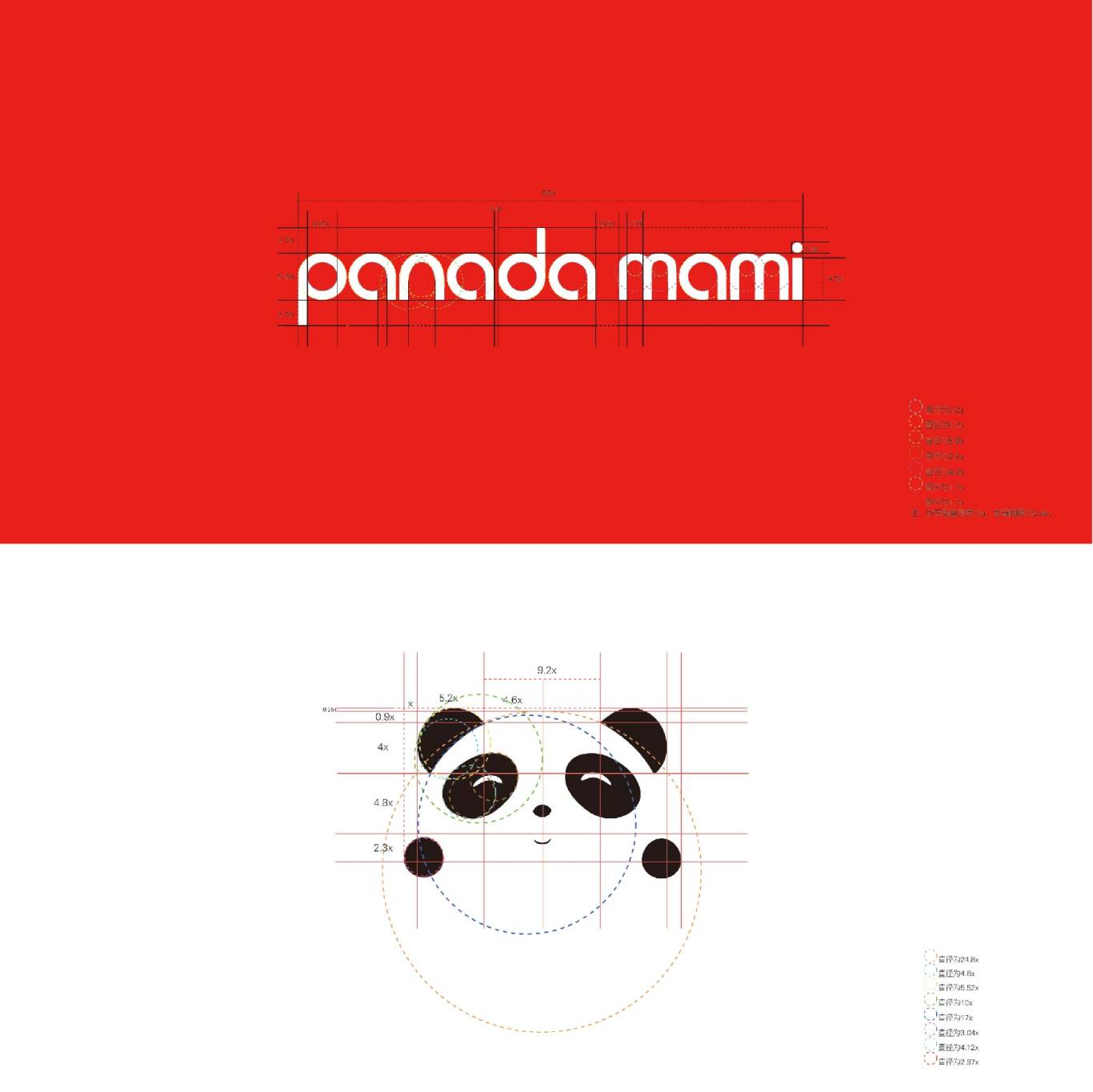 panda mami主题餐厅logo图3