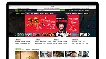 青椒與紅椒美食旅游節目廣告投放網站banner