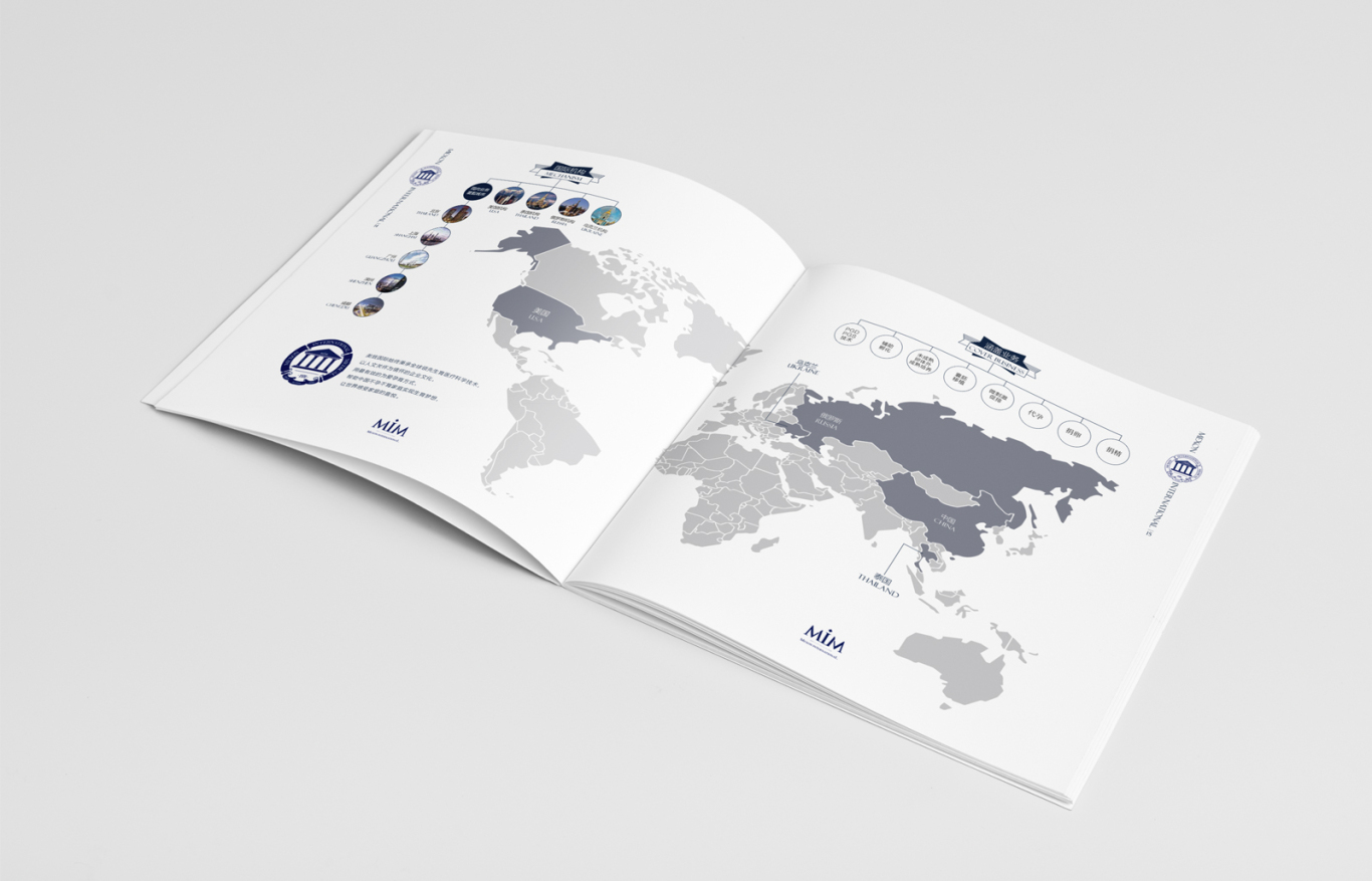 呱呱国际企业画册设计图2