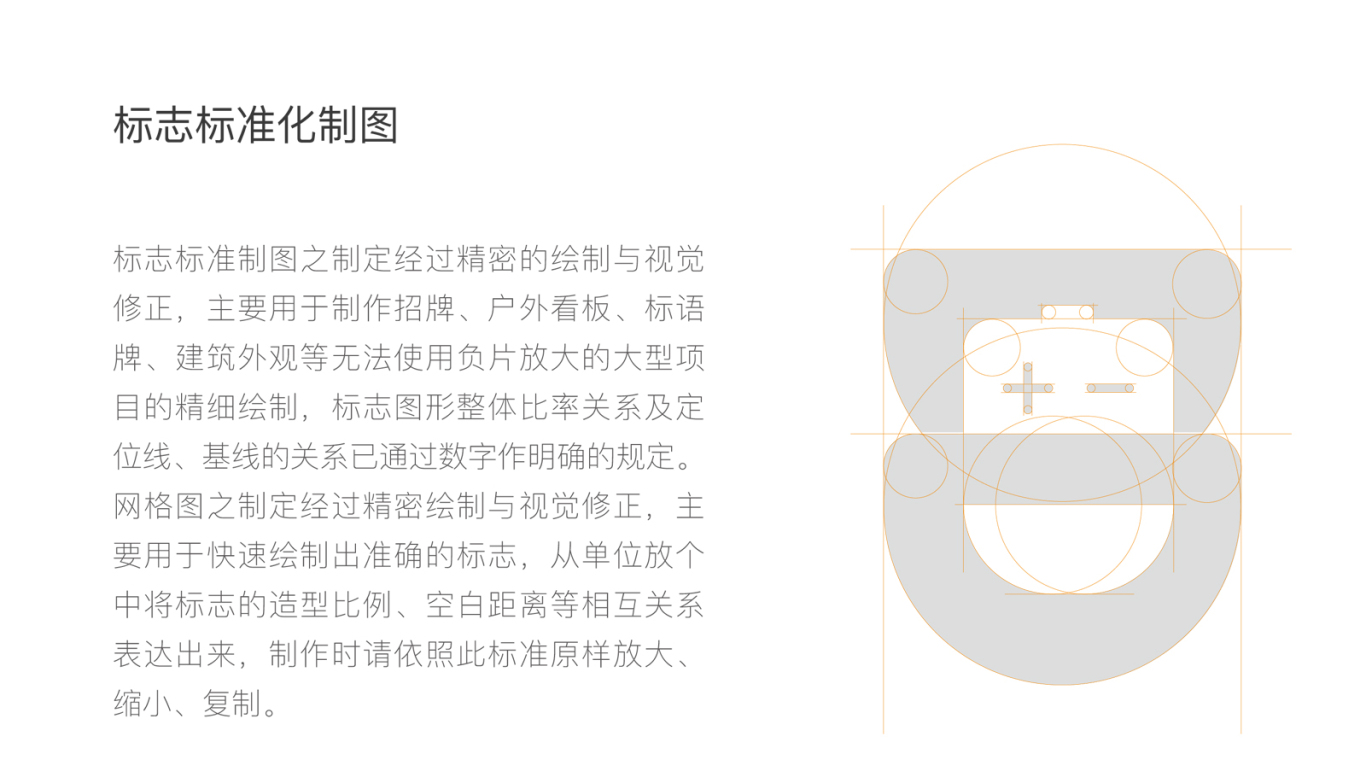鼎电logo设计图2