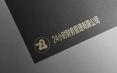 24小時財務管理有限公司logo設計