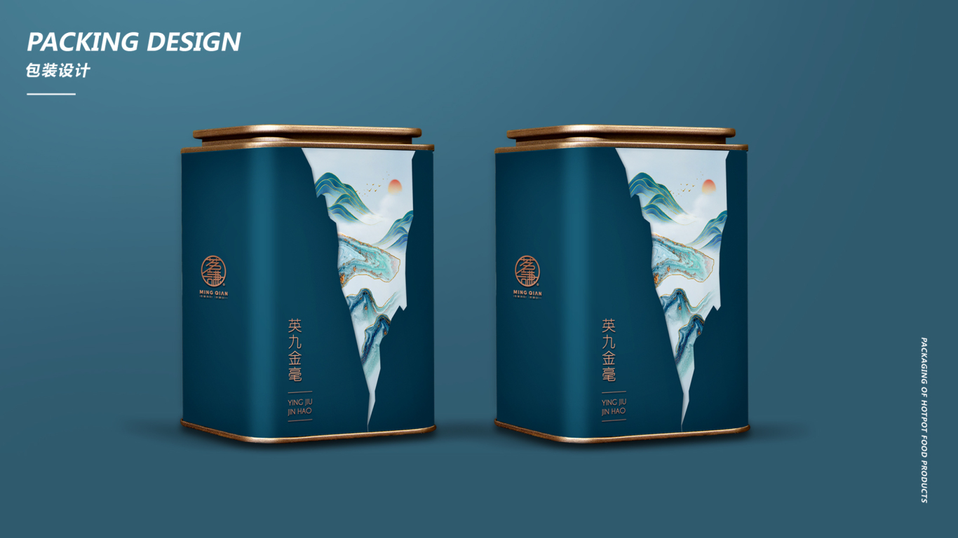 茗谦高端茶叶礼盒包装设计中标图5