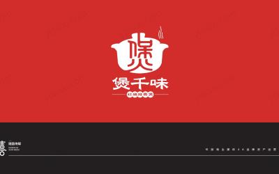煲千味排骨煲logo