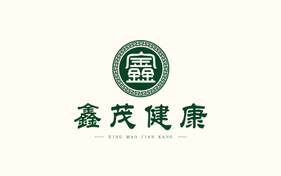 鑫茂健康中醫品牌logo設計