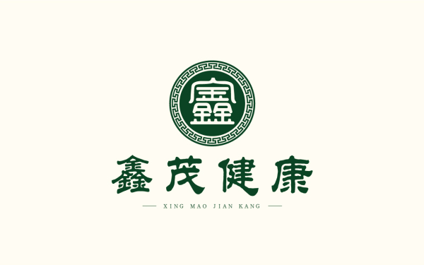 鑫茂健康中医品牌logo设计