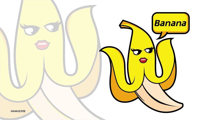 一只香蕉图3