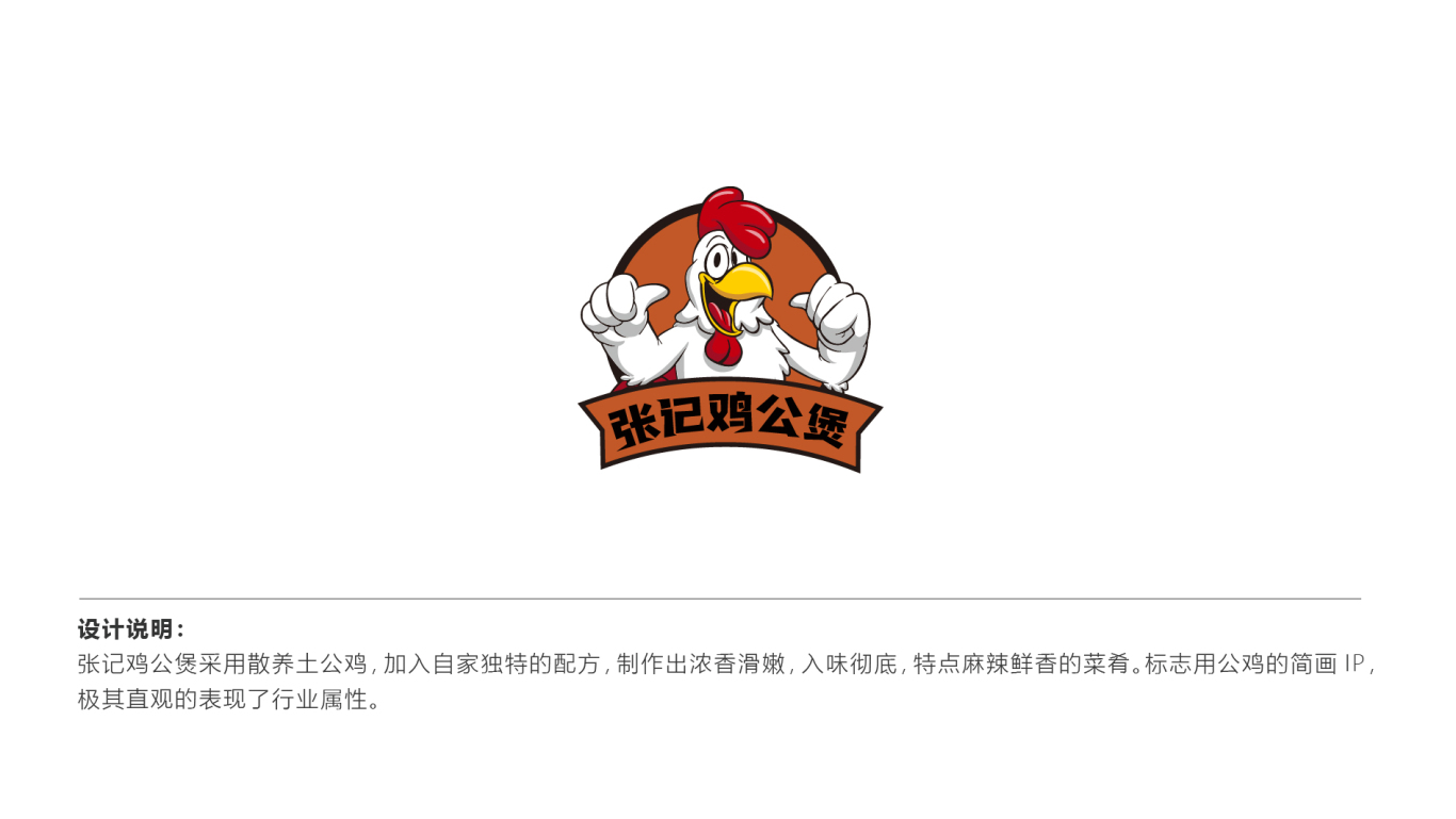 快餐饮食logo图1