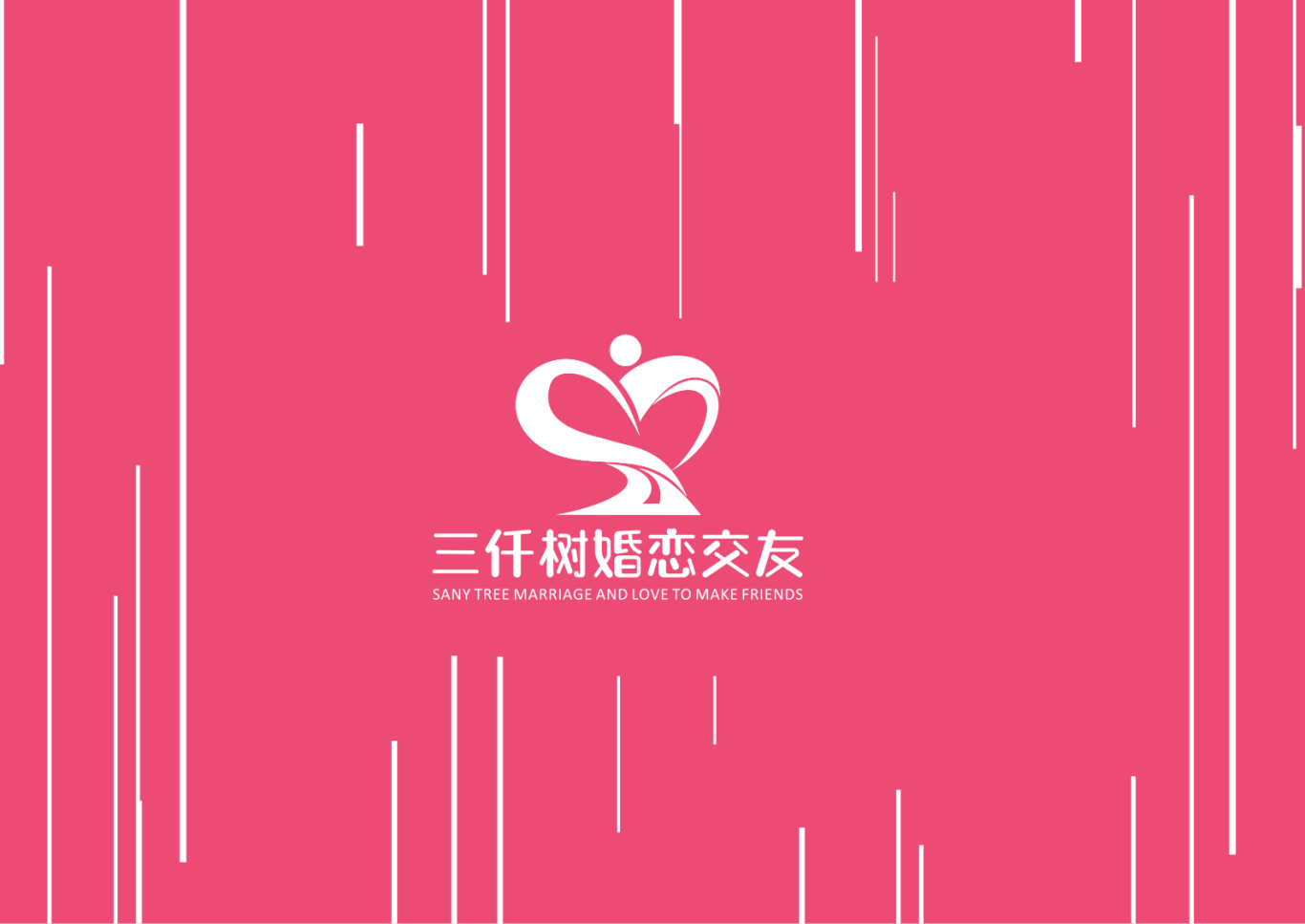 婚恋logo设计图10