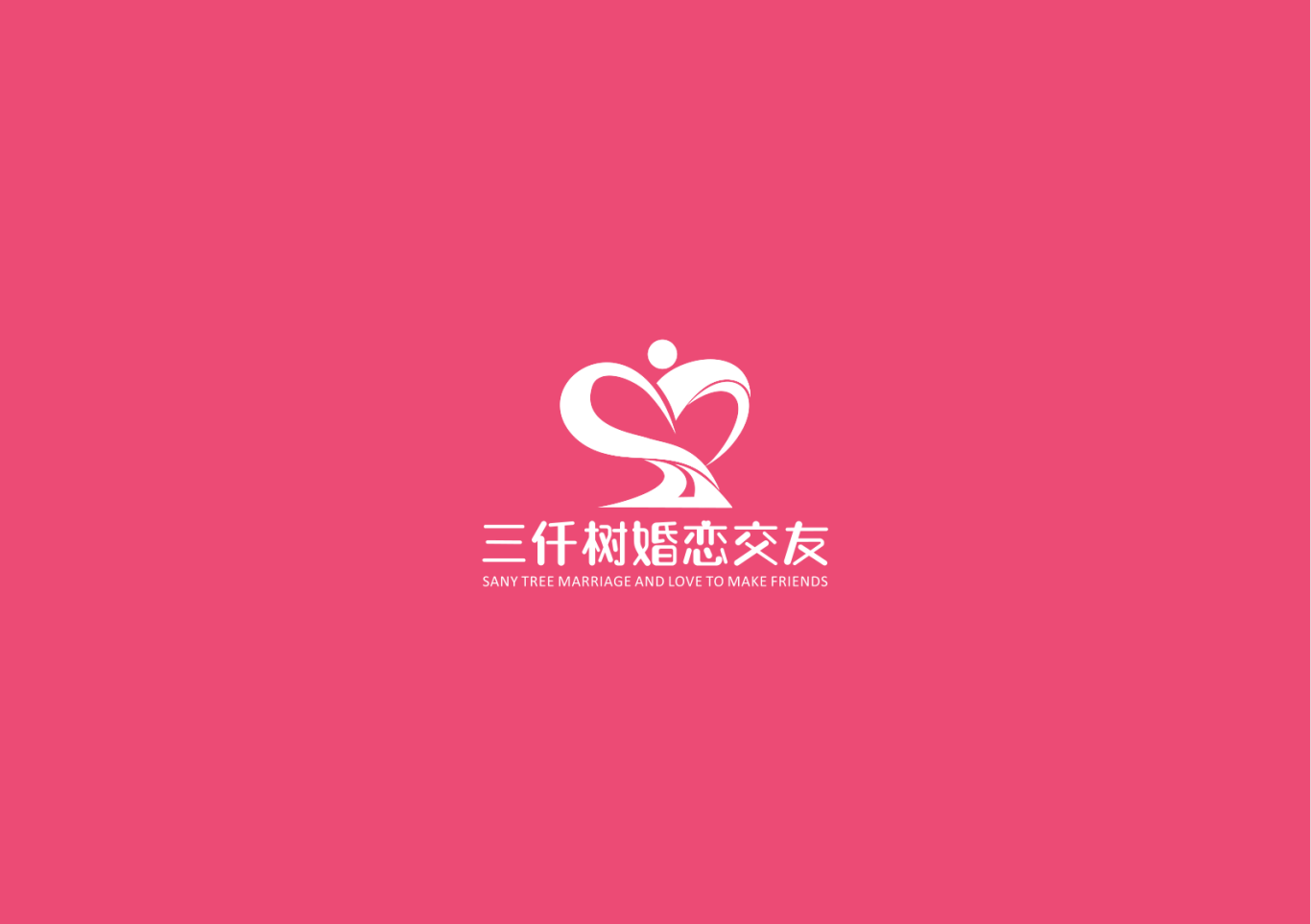 婚恋logo设计图0