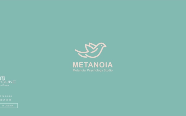 metanoia心理咨询室LOGO设计