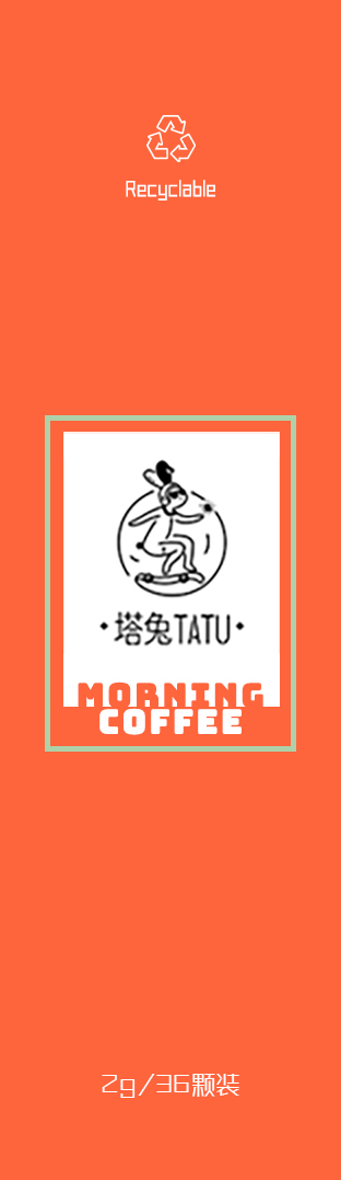 塔兔Tatu咖啡包装盒设计图3