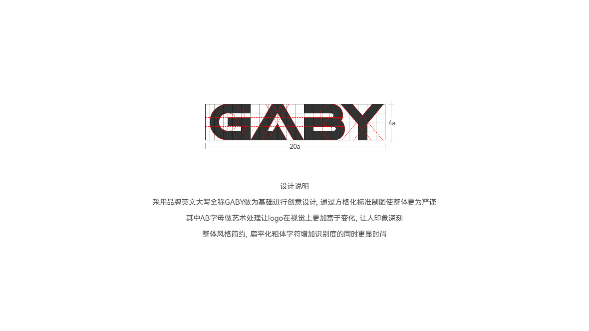 GABY电子烟品牌logo设计图2