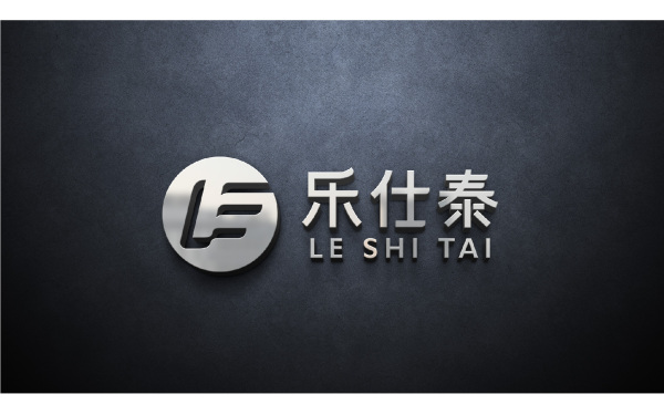 东莞乐仕泰电子logo设计品牌形象设计