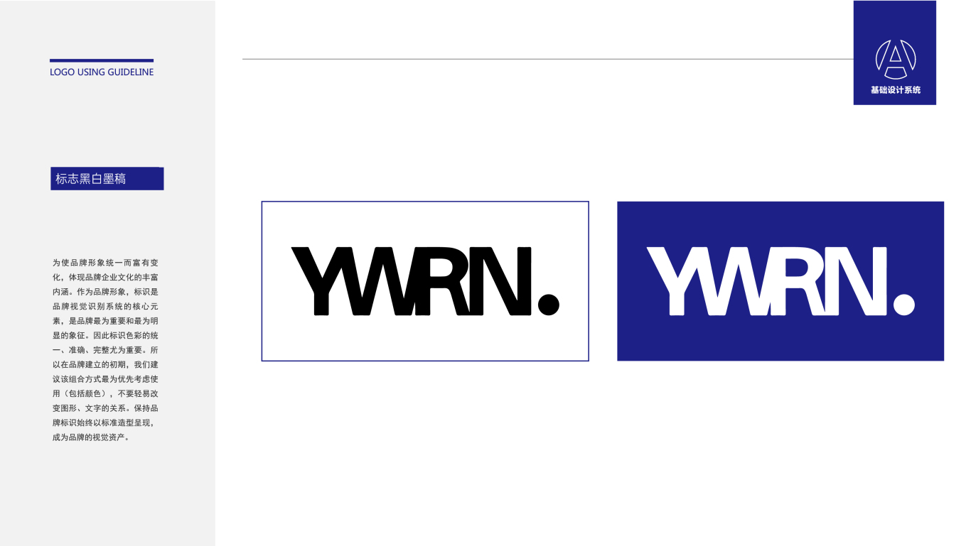 YWRN 微信公众号logo图2